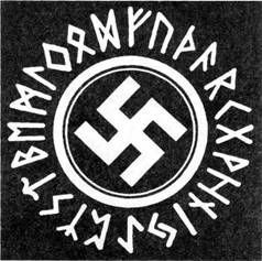 Антирелигиозная азбука. 1933г.