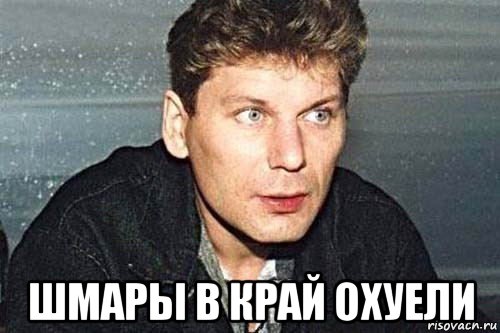 Интересно, что бы сказал Юра, услышав такое?