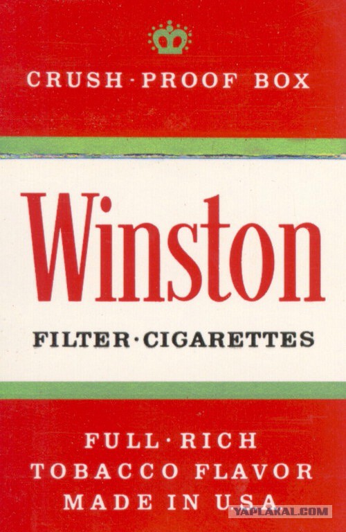 Текст песни не меньше чем винстон. Старые сигареты. Сигареты СССР. Сигареты Винстон. Winston сигареты 90-х.