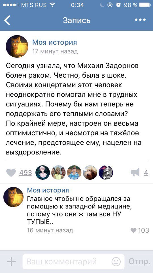 Ужасы и приколы из соцсетей 18+