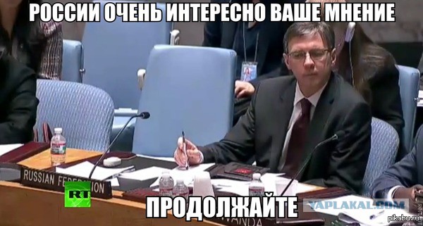 ГА ООН приняла антироссийскую резолюцию по Крыму