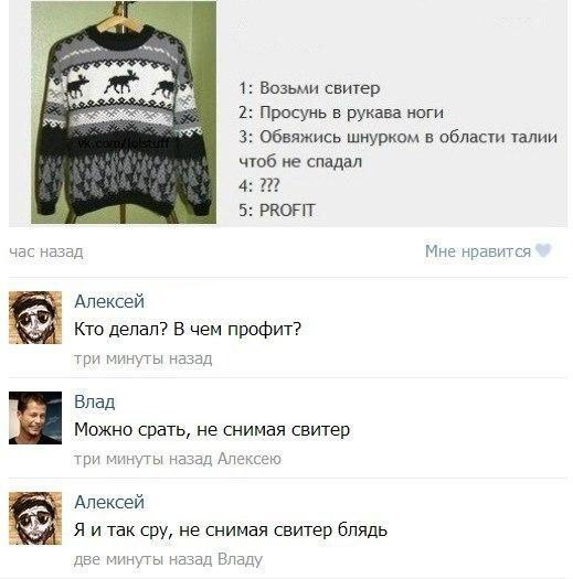 Веселые картинки...
