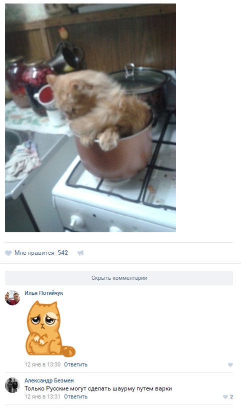 Ужасы и приколы из соцсетей 18+