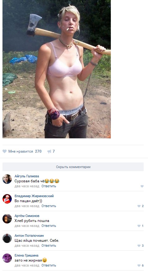 Ужасы и приколы из соцсетей 18+