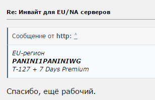 Wargaming 43