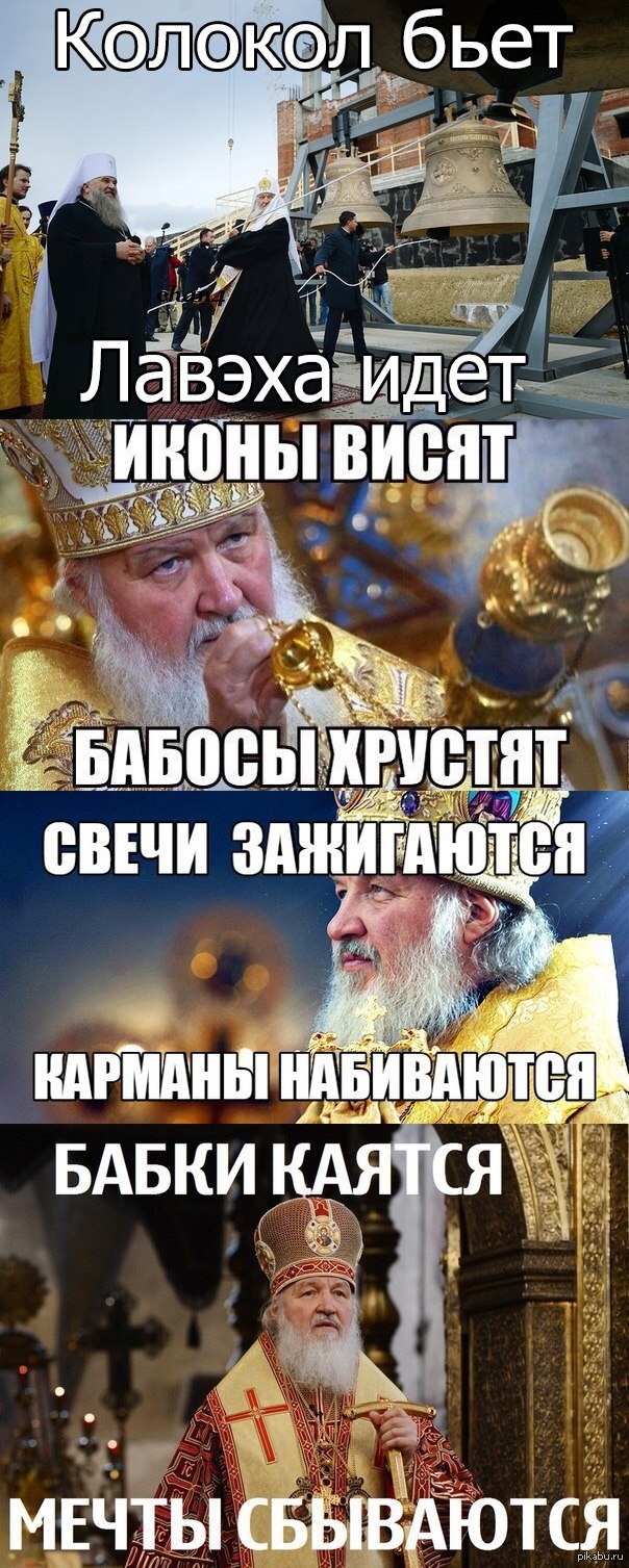Аметист пати