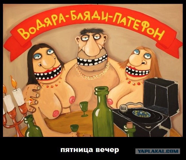 Немного пошлятины. Юмор для взрослых