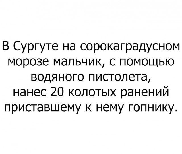 Соцсети - и смех и грех