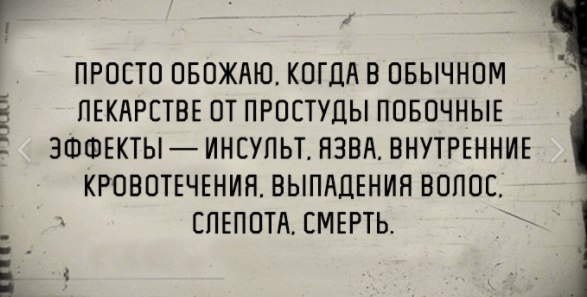Картинки из мусорной корзинки