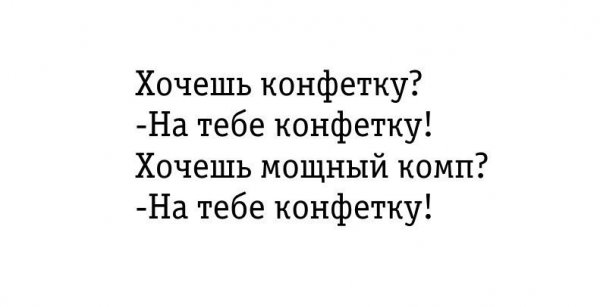 Околоигровой юмор ver. 0.03