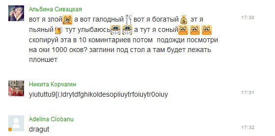 Деграклассники (4)