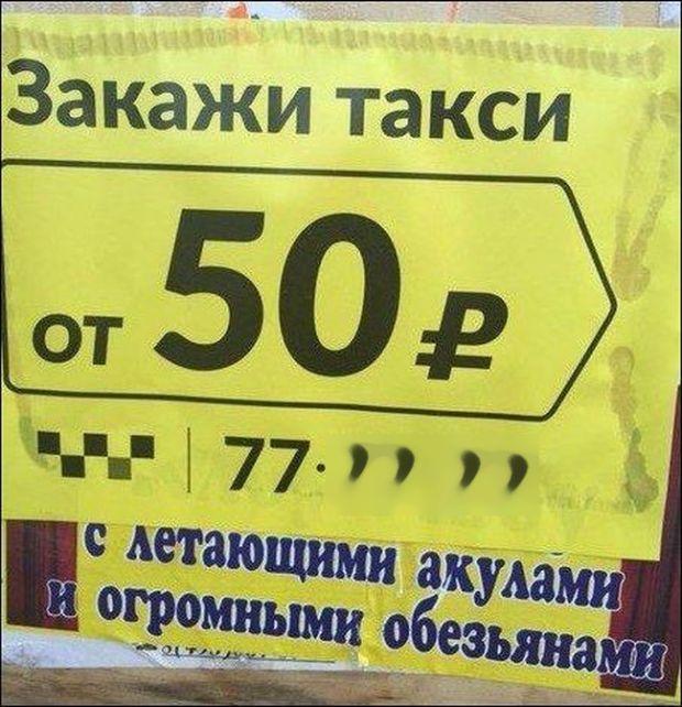 Подборка интересных и веселых картинок