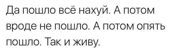 Некоторые наблюдения со всех фронтов