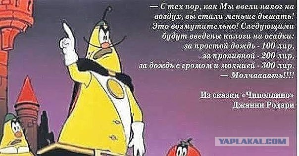 В платежку за ЖКХ могут включить плату за страховку жилья от ЧС