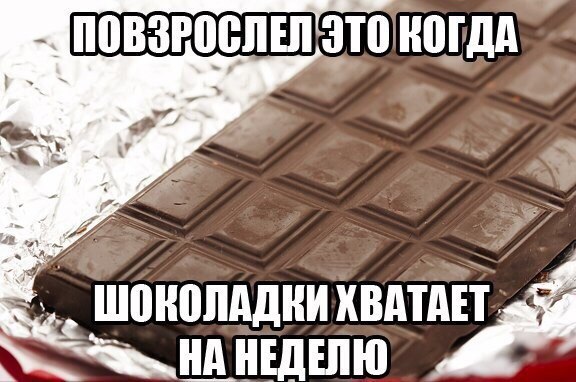 Подборка интересных и веселых картинок