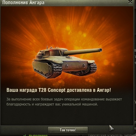 Wargaming 49