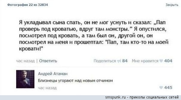 Жуткая тоска