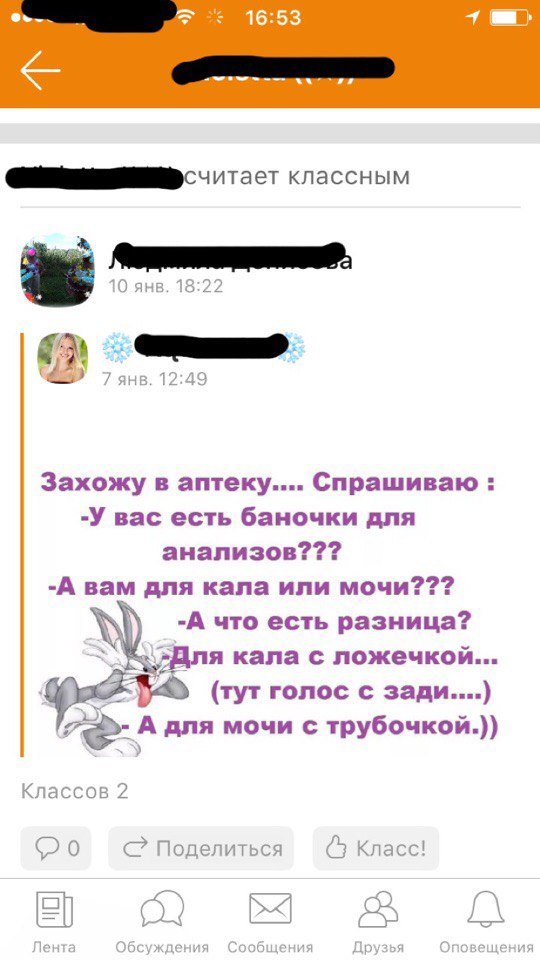 Деграклассники - 8