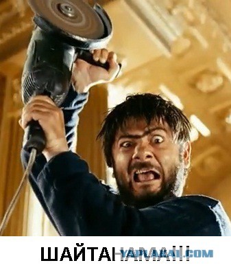 Погадал