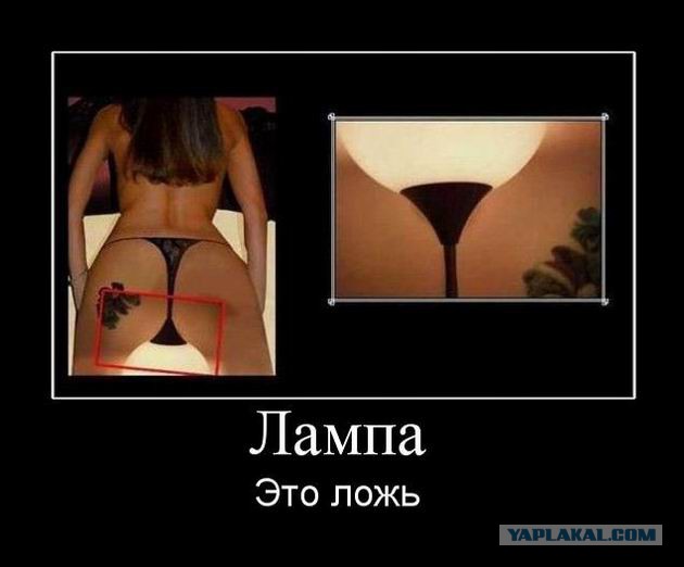 Из серии "показалось"! 18+
