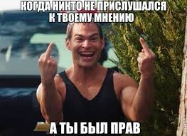 Приколюхи в стиле "Когда..."