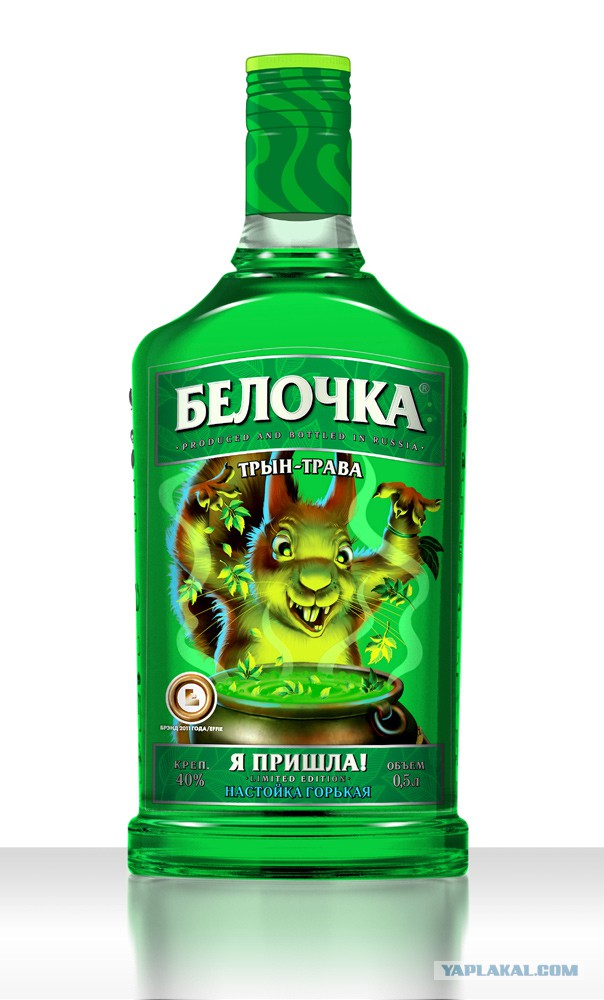 Когда у бабы свистит фляжка...