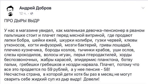 Более половины россиян не видят альтернативы Путину
