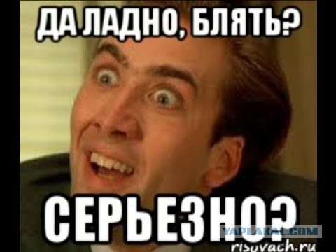 ЯП хотят запретить. Петиция против ЯПа!