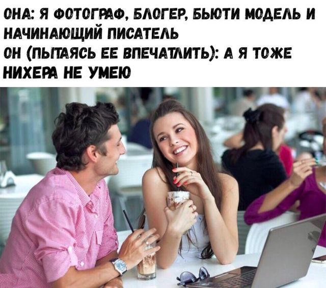 Подборка интересных и веселых картинок