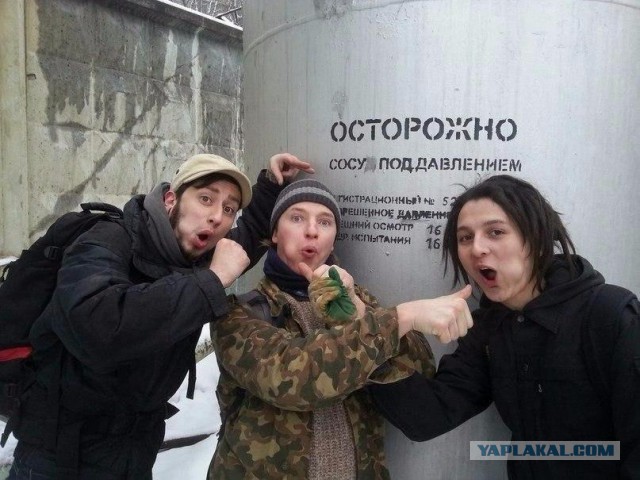 Вести крайне асоциальных сетей