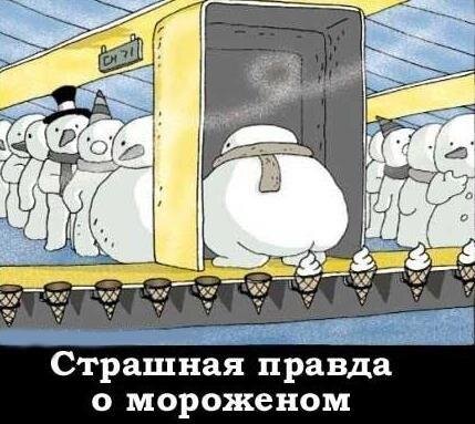 Анекдоты на пятницу