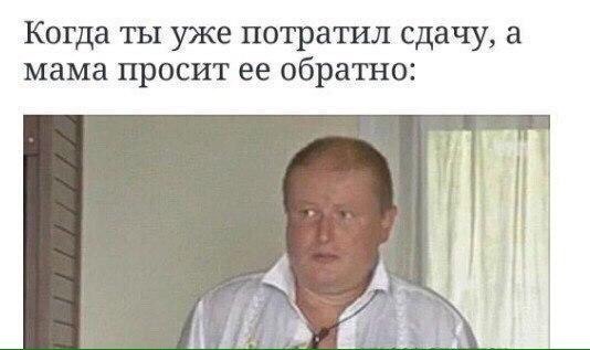 Нестандартный юмор