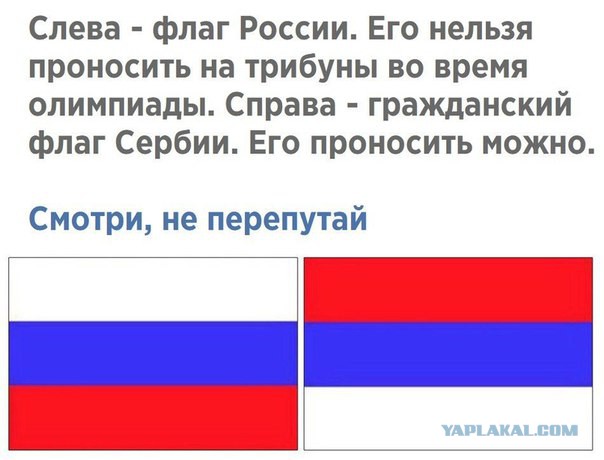 "Уже сейчас подчищаем фотографии в соцсетях, где есть флаг России"