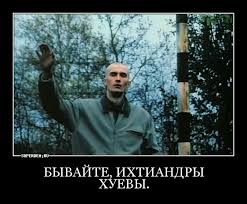 Борцы с режимом обратились за помощью к режиму
