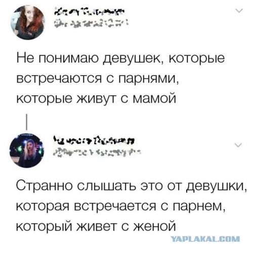 Яжематери в сети