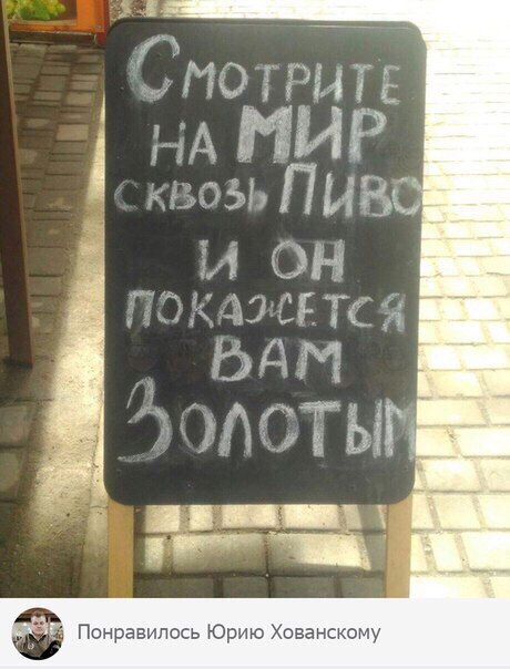 Глазки от работы отрывайте, на картинки повтыкайте!