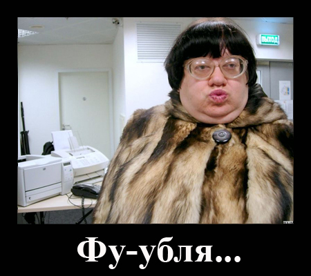 "Королевы силикона" или подборка мукловой жести