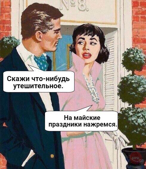 Фотовитамины