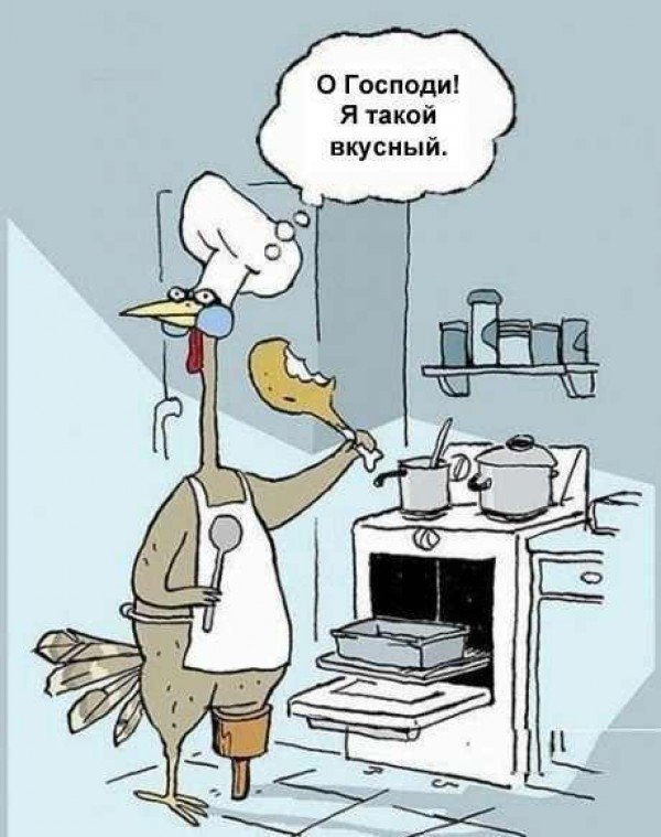 Не очень адекватный юмор