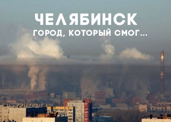 Мой город превратили в Лас-Вегас.
