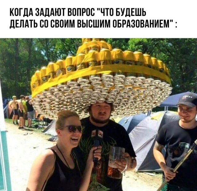 Нестандартный юмор