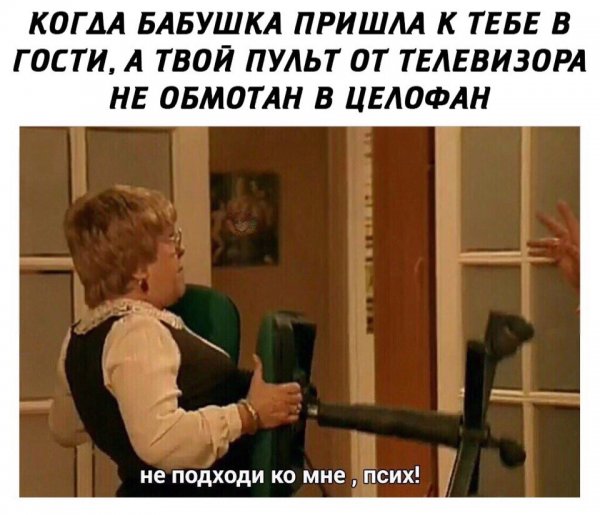 Немного нестандартный юмор