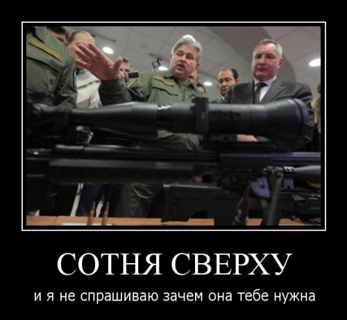 Какое оружие можно купить в России?