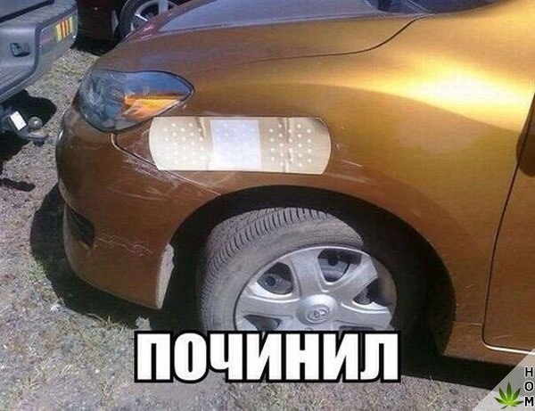 Нестандартный юмор