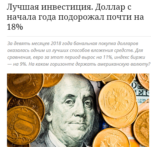 Прямая трансляция обращения В.В.Путина