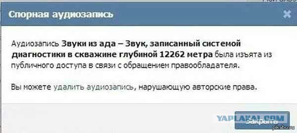 А что, если туда лом кинуть?