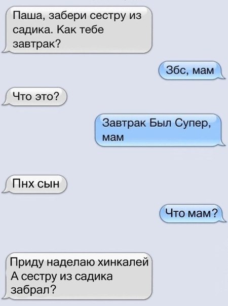Немного бредового юмора на вечер субботы