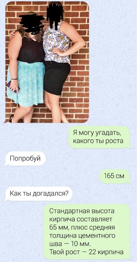 Нестандартный юмор