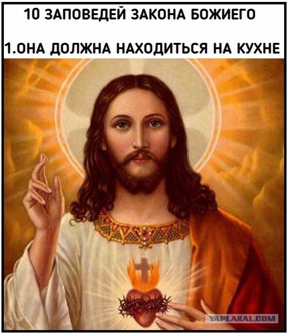 Почему ваши женщины от вас уходят?