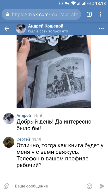 ЯП вокруг света. Германия, Австралия, Китай...